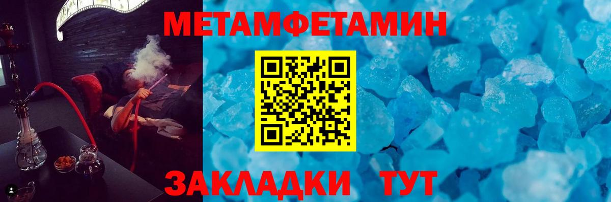 АМФЕТАМИН  Амфетамин Premium  Вход с VPN  Мценск 
