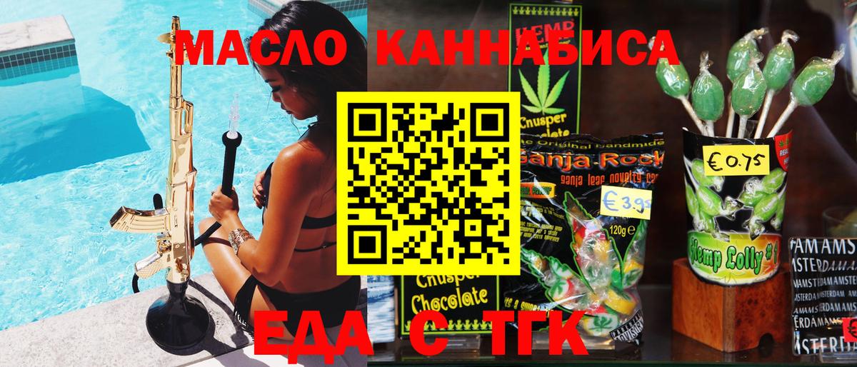 ГАШ  Мценск  Вход с VPN  Магазин наркотиков  Метамфетамин  Меф МЯУ МЯУ кристаллы  APVP СК кристаллы  Гашиш  Меф МЯУ МЯУ  Марихуана  Cocaine 