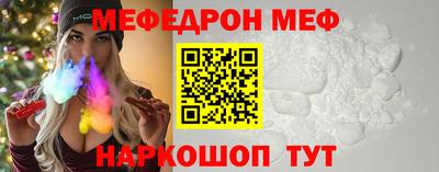кокаин перу Жуковский