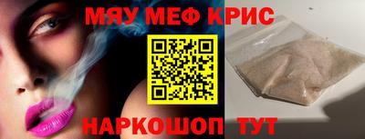 стафф Заводоуковск
