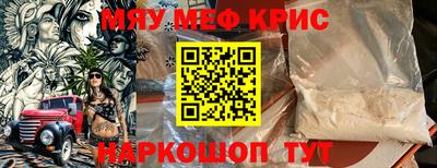 стафф Заводоуковск