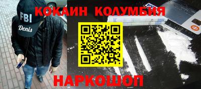 стафф Заводоуковск