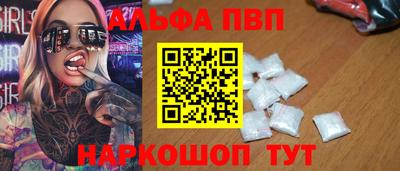 кокаин перу Жуковский