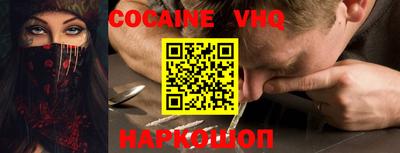 стафф Заводоуковск