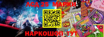 кокаин Донской