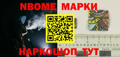 стафф Заводоуковск