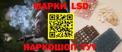 кокаин перу Жуковский