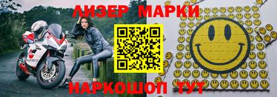 кокаин перу Жуковский