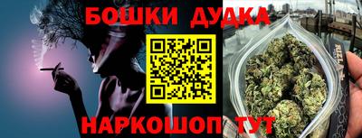стафф Заводоуковск