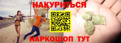 кокаин перу Жуковский