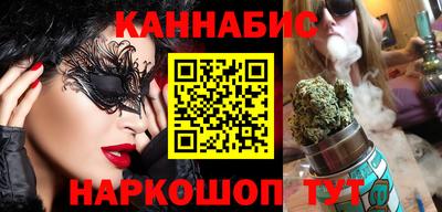 стафф Заводоуковск