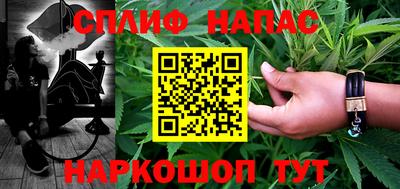 стафф Заводоуковск