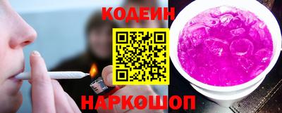 кокаин перу Жуковский