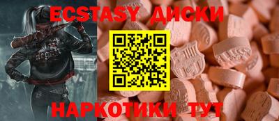стафф Заводоуковск