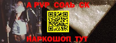 гашиш Заволжье
