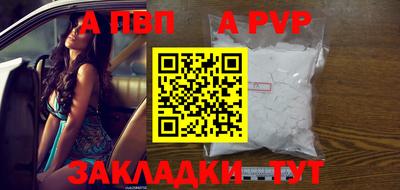 кокаин перу Жуковский