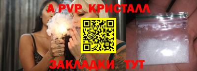 гашиш Заволжье