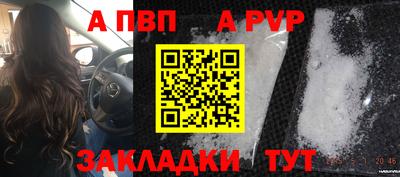 кокаин перу Жуковский
