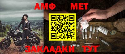 стафф Заводоуковск