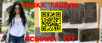 стафф Заводоуковск