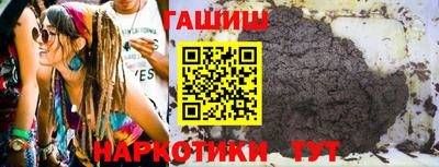 гашиш Заволжье