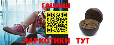 гашиш Заволжье