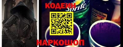 кокаин перу Жуковский