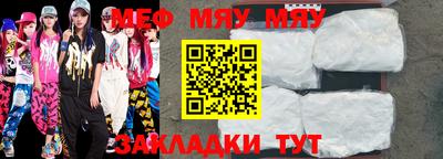 стафф Заводоуковск