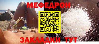 стафф Заводоуковск