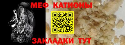 стафф Заводоуковск