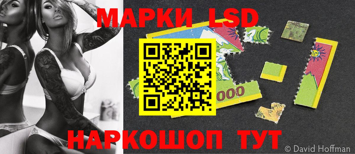 Марки N-bome 1,8мг  Марки 25I-NBOMe  Мценск  Вход с VPN  Марки N-bome 1,8мг 